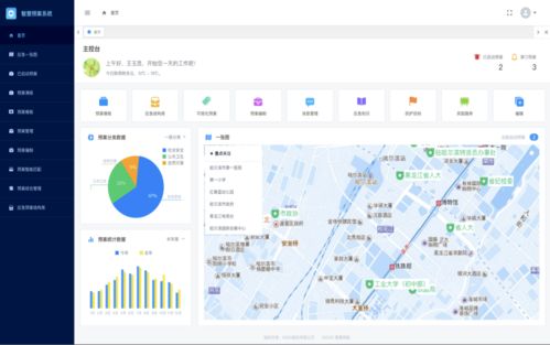 沃推荐丨联通智慧应急产品,助力数字中国大应急社会体系建设